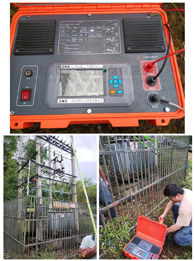 衛(wèi)電俠?國佰電力為廣東客戶演示架空線路故障測試儀-交流試送儀